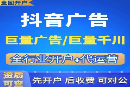 竞价开户推广案例：如何快速提升品牌知名度