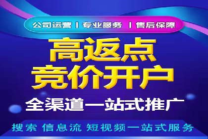 百度信息流推广在移动端的应用及效果